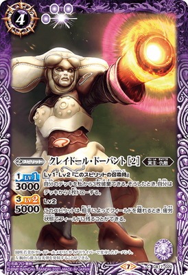 CB17-020 ���쥤�ɡ��롦�ɡ��ѥ�� ��2��