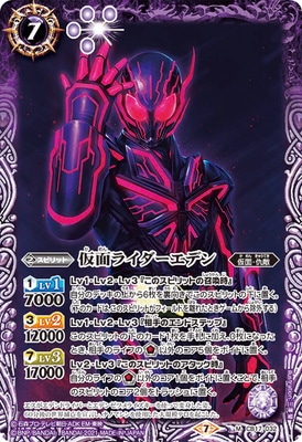 BANDAI - バトルスピリッツ コラボブースター 仮面ライダー 共鳴する剣ブースター　4BOX Amazon.co.jp: バンダイ (BANDAI) バトルスピリッツ コラボ