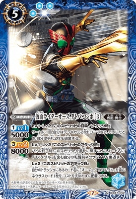 【未開封20パック】バトルスピリッツ コラボブースター 仮面ライダー 共鳴する剣 バトルスピリッツ,その他パック,コラボブースター,[CB17]コラボ