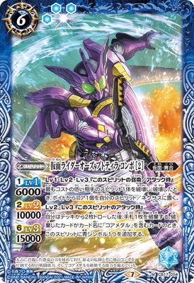 CB17-054 ���̥饤���������� �ץȥƥ��� ����� ��2�� M