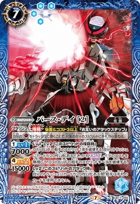 CB17-055 �С������ǥ� ��2��