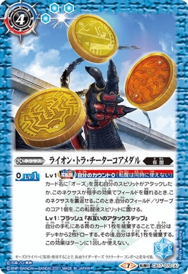 CB17-070 (A)�饤���󡦥ȥ顦����������������롿(B)���̥饤���������� ��ȥ顼���� ����� ž��R