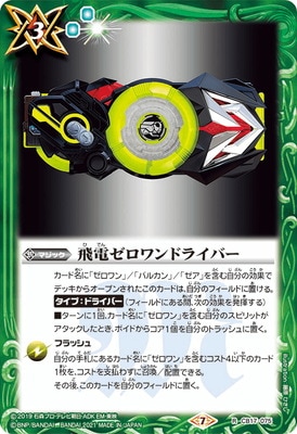 CB17-075 ���ť������ɥ饤�С� R