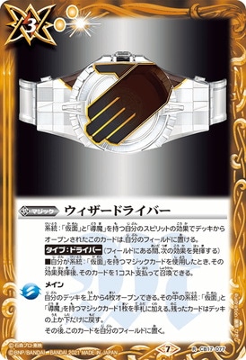 CB17-077 ���������ɥ饤�С� R