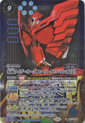 【未開封20パック】バトルスピリッツ コラボブースター 仮面ライダー 共鳴する剣 Amazon.co.jp: バンダイ (BANDAI) バトルスピリッツ コラボ