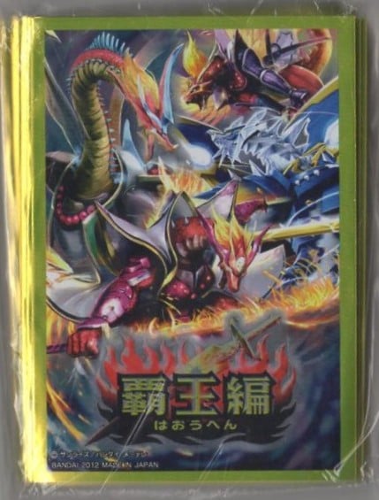 イベント限定スリーブ】「ロードドラゴン軍団」【50枚入り