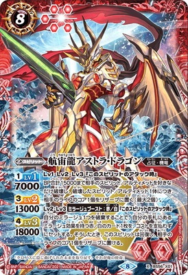 こ*能様 バトスピ まとめ売り　引退品　（大）　約8キロ以上 Amazon.co.jp: バトルスピリッツ 血鬼神将ゴク・オボロ（Xレア