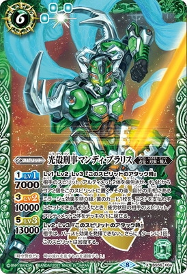 BS56-X04 ���̷����ޥ�ǥ����֥�ꥹ X��2021��