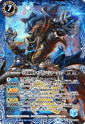 バトスピ 海賊デッキ バトスピ 海賊キャスゴ デッキ 閃刃環境】海賊