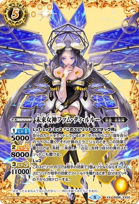バトルスピリッツ ブースターパック ブースター 真 転醒編 Bs56 バトルスピリッツ販売 買取専門店 フルアヘッド