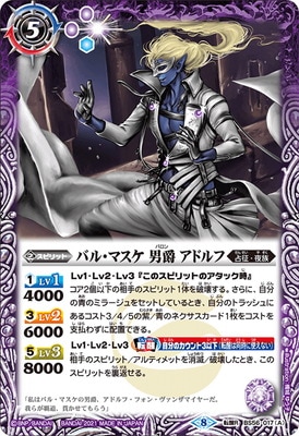 BS56-017 (A)�Х롦�ޥ��� �˼� ���ɥ�ա�(B)�Х롦�ޥ��� �˼� ������ͥ��ɥ�� ž��R��2021��