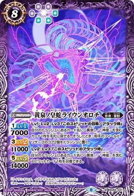 BS56-021 �����ιļإ饤���󥪥��� M��2021��