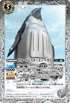 BS56-039 �ե����ȥ쥹��������ڥ顼 M��2021��