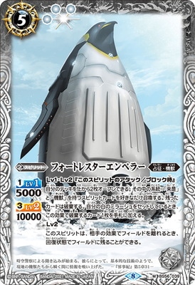 BS56-039 եȥ쥹ڥ顼 M2021