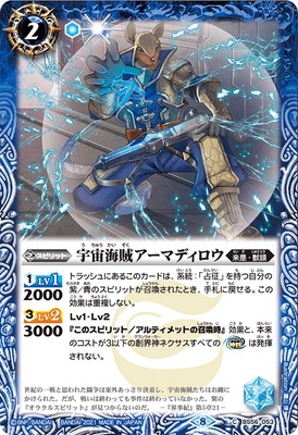BS56-053 ���賤±�����ޥǥ�������2021��