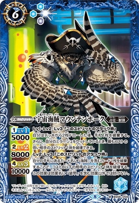 BS56-059 ���賤±�ޥ���ƥ�ۡ��� M��2021��