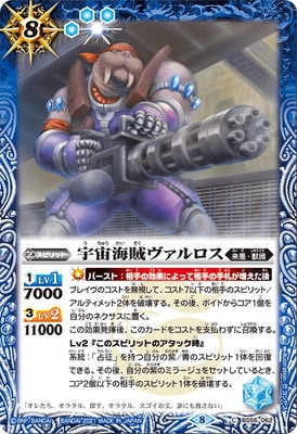 BS56-062 賤±2021
