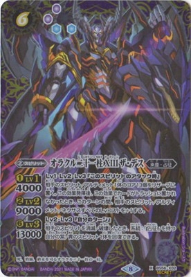 ��SECRET��BS56-X02 ���饯���󽽰��� XIII �����ǥ� X��2021��