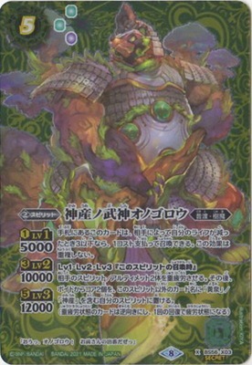 ��SECRET��BS56-X03 ������������Υ����� X��2021��