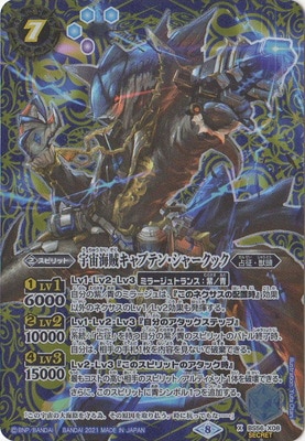 ��SECRET��BS56-X08 ���賤±����ץƥ󡦥��㡼���å� X��2021��