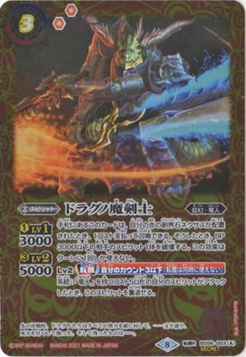 ��SECRET��BS56-003 (A)�ɥ饰������Ρ�(B)�ɥ饰�������Хåɡ������� ž��R��2021��