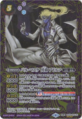 ��SECRET��BS56-017 (A)�Х롦�ޥ��� �˼� ���ɥ�ա�(B)�Х롦�ޥ��� �˼� ������ͥ��ɥ�� ž��R��2021��