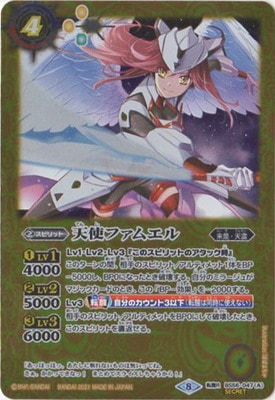 ��SECRET��BS56-047 (A)ŷ�ȥե��२�롿(B)��ŷ�ȥե��२�� ž��R��2021��