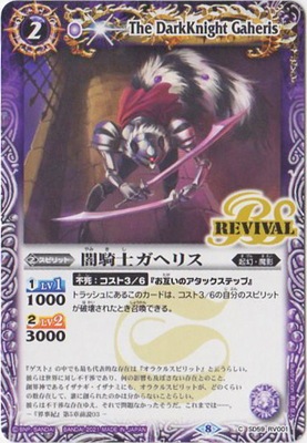 SD59-RV001 ǵΥإꥹ