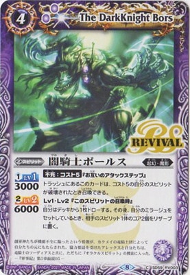 SD59-RV003 ǵΥܡ륹