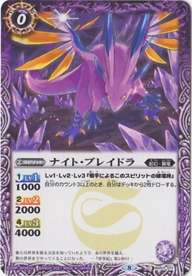 ��SD59��BS53-011 �ʥ��ȡ��֥쥤�ɥ��2021��