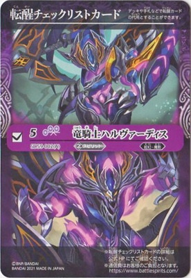 SD59žååꥹȥɡεΥϥǥ