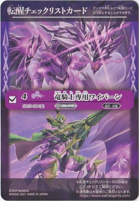 SD59žååꥹȥɡεѥ磻С