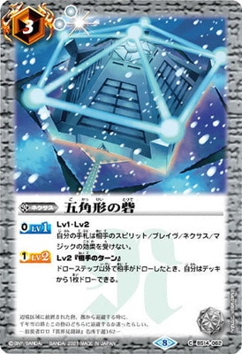 バトスピ(カードナンバー別),ブースターパック,BS14~18【覇王編