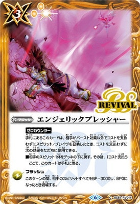 ڥϡǡBS51-RV014 󥸥åץå㡼2021