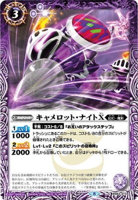 �ڥ����ϡ����ǡ�BS53-013 �������åȡ��ʥ���X��2021��