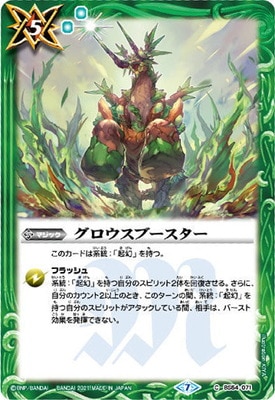 �ڥ����ϡ����ǡ�BS54-071 ���������֡���������2021��