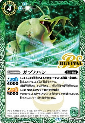 �ڥ����ϡ����ǡ�BS54-RV003 ���֥Υϥ���2021��