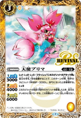 �ڥ����ϡ����ǡ�BS54-RV006 ŷ�ȥץ�ޡ�2021��