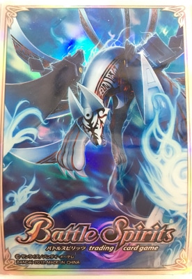 カードスリーブ　ホログラム　闇皇ナインテイル・ダーク ホログラムカードスリーブ】「闇皇ナインテイル・ダーク」【50枚入り