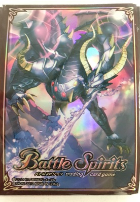 ホログラムカードスリーブ】「滅龍帝ジエンド・ドラゴニス」【50枚入り