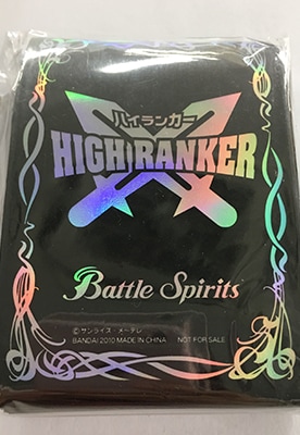 CNPトレカ　ハイランカースリーブ イベント限定スリーブ】「ハイランカー」【50枚入り】 | バトスピ