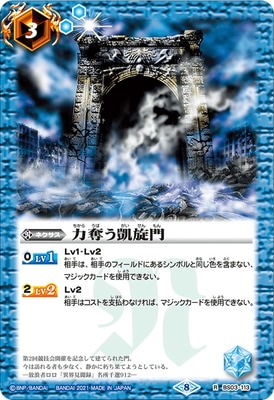 ��BSC38��BS03-113 ��å�������� R��2021��
