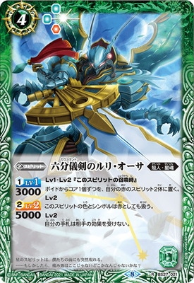 ��BSC38��BS27-021 ϻʬ�����Υ�ꡦ������ R��2021��