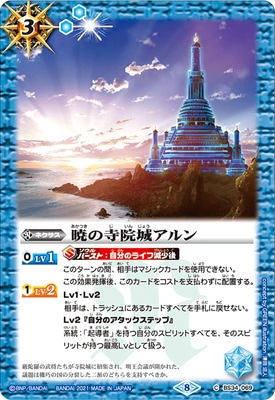 ��BSC38��BS34-069 �Ǥλ����륢����2021��