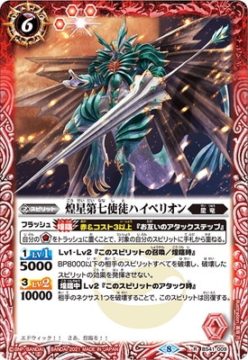 ��BSC38��BS41-009 �����輷���̥ϥ��ڥꥪ�� R��2021��