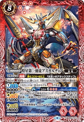 ��BSC38��BS42-013 ���������̥�������ǥ��� M��2021��