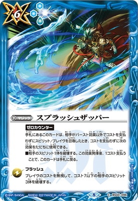 BSC38BS44-096 ץå奶åѡ2021