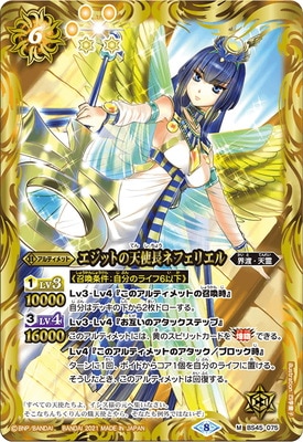 BSC38BS45-075 åȤŷĹͥեꥨ M2021