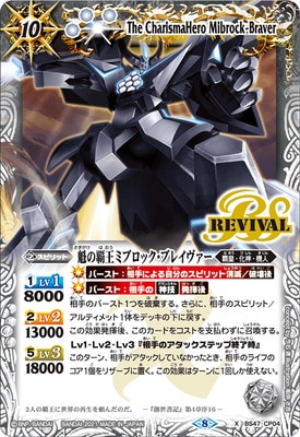 BSC38BS47-CP04 Ʋߥ֥å֥쥤 X2021