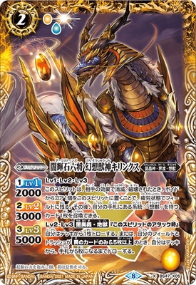 パズドラウエハース 当選品 超絶レア 翠輝星の麒麟 サクヤ 未開封 当選通知書付 パズドラウエハース 当選品 超絶レア 翠輝星の麒麟 サクヤ 未